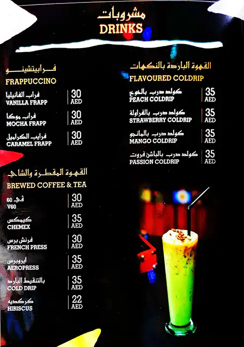 Art House Cafe Menu, Menu for Art House Cafe, Al Raha, Abu Dhabi 