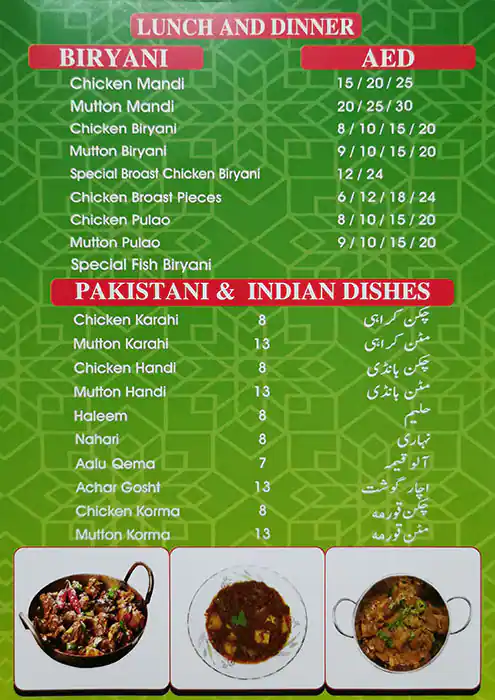 Public Cook  Menu, Menu for Public Cook , Nuaimiya, Ajman 