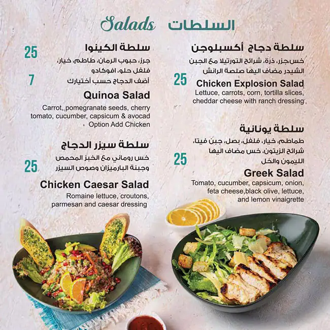 Panucci Restaurant And Cafe Menu 