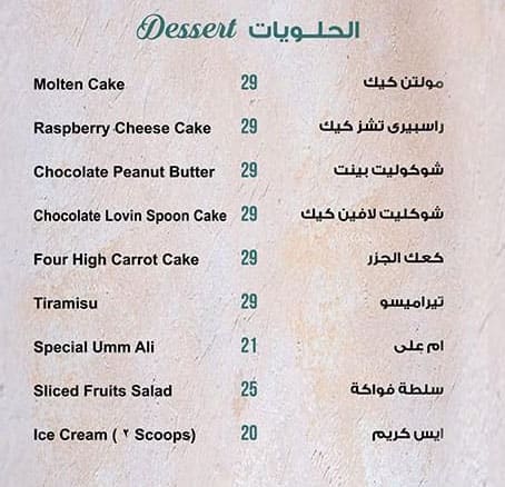 Panucci Restaurant And Cafe Menu 