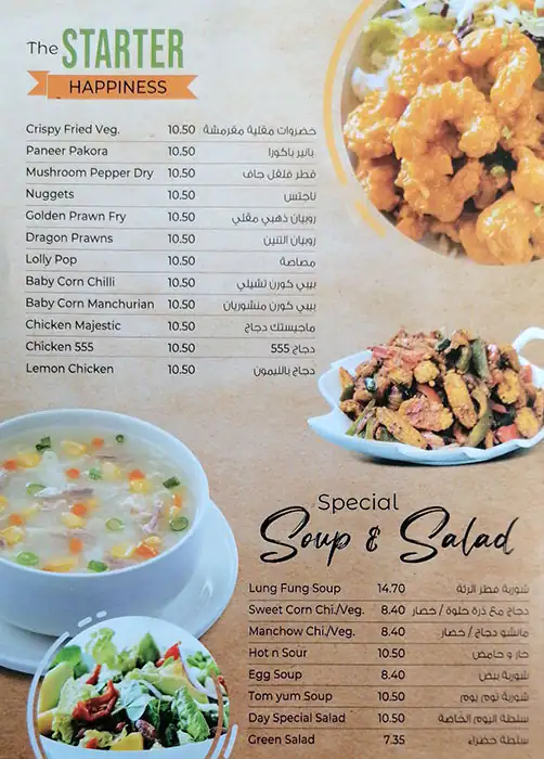 Kismath Restaurant & Grill Menu 