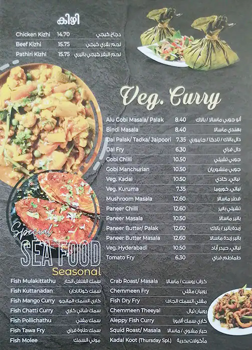 Kismath Restaurant & Grill Menu 