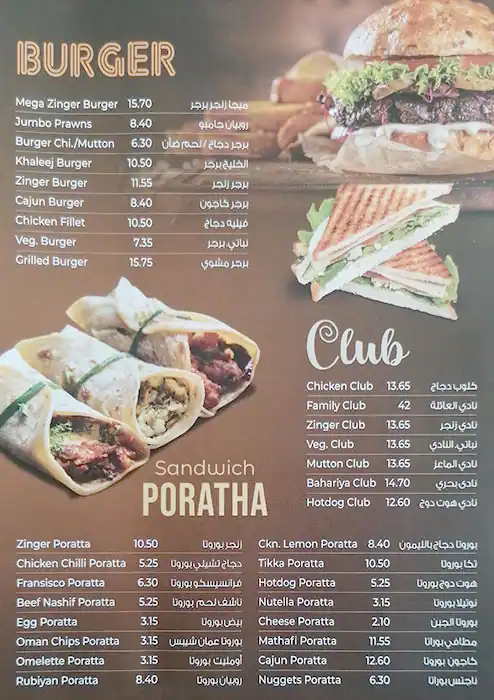 Kismath Restaurant & Grill Menu 