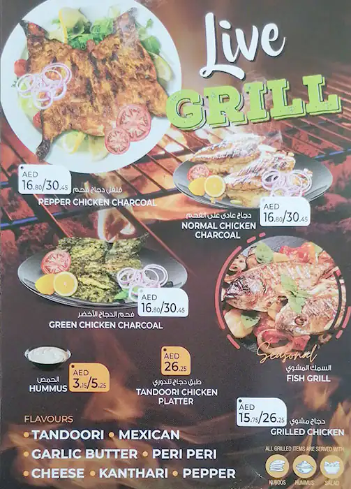 Kismath Restaurant & Grill Menu 