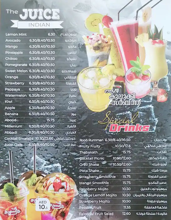 Kismath Restaurant & Grill Menu 