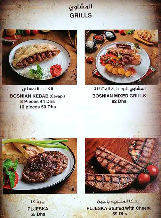 Bosnian Hut  Menu, Menu for Bosnian Hut , Al Dhafrah, Abu Dhabi 