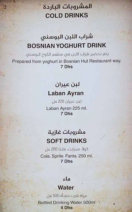 Bosnian Hut  Menu, Menu for Bosnian Hut , Al Dhafrah, Abu Dhabi 