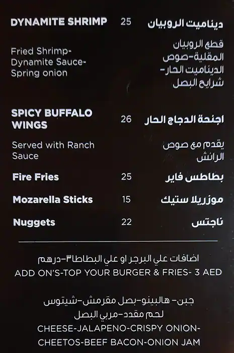 The Burgurry Menu, Menu for The Burgurry, Al Bateen, Abu Dhabi 