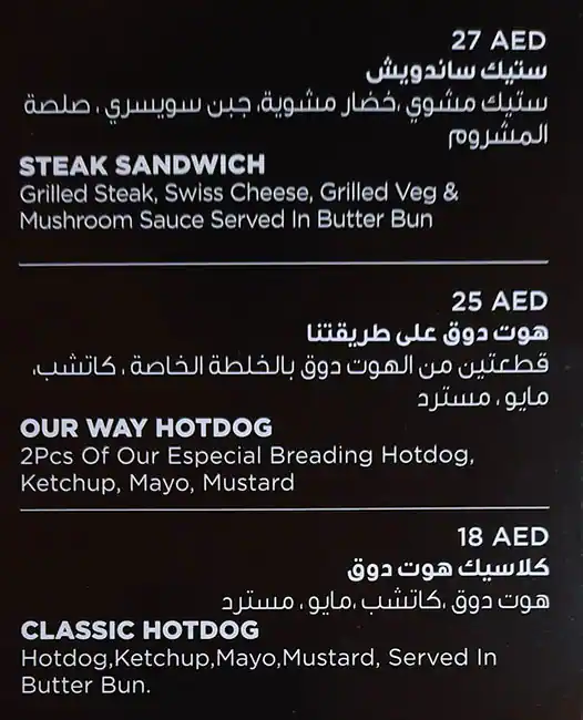 The Burgurry Menu, Menu for The Burgurry, Al Bateen, Abu Dhabi 