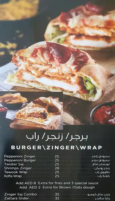 Zattara Menu, Menu for Zattara, Al Hamidiya, Ajman 