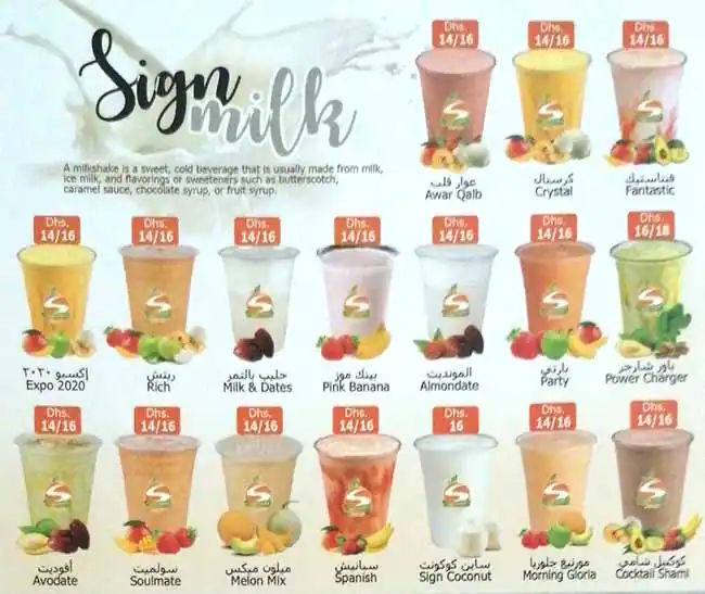 Sign Fruit Menu, Menu for Sign Fruit, Baniyas, Abu Dhabi 