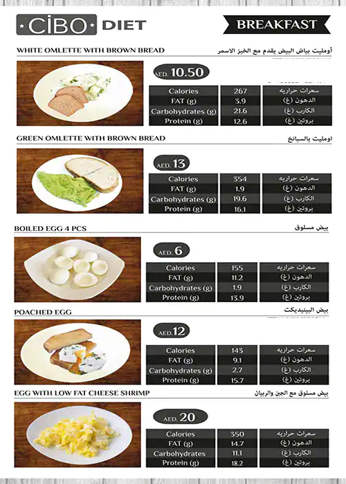 Cibo Diet Menu, Menu for Cibo Diet, Muroor, Abu Dhabi 