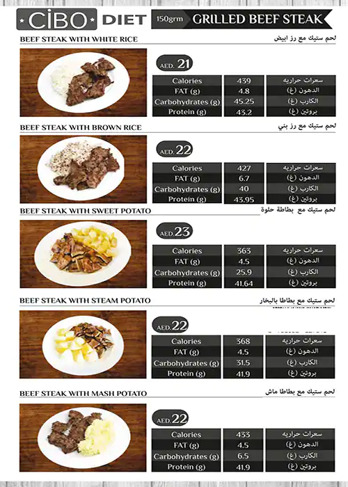 Cibo Diet Menu, Menu for Cibo Diet, Muroor, Abu Dhabi 