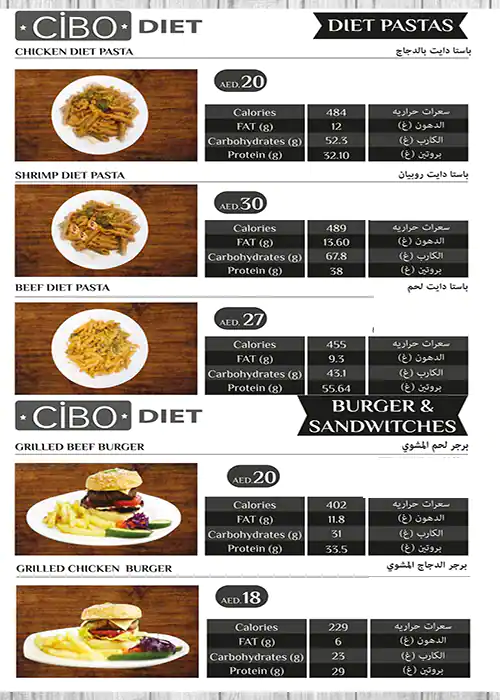 Cibo Diet Menu, Menu for Cibo Diet, Muroor, Abu Dhabi 