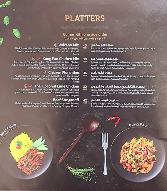 Buddiez Restaurant Menu, Menu for Buddiez Restaurant, Al Hamidiya, Ajman 