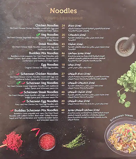 Buddiez Restaurant Menu, Menu for Buddiez Restaurant, Al Hamidiya, Ajman 