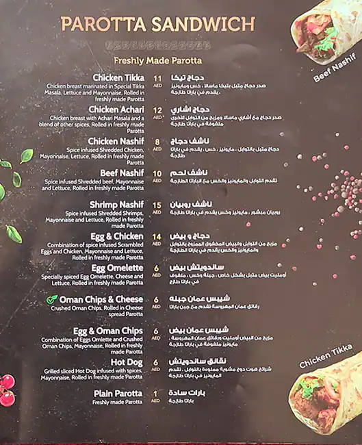 Buddiez Restaurant Menu, Menu for Buddiez Restaurant, Al Hamidiya, Ajman 