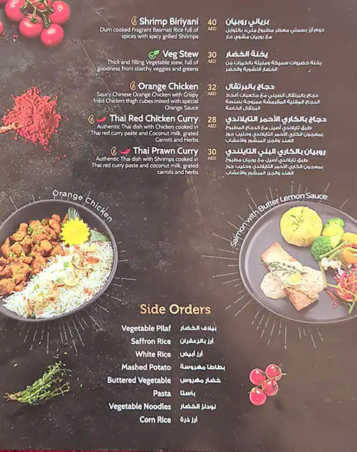 Buddiez Restaurant Menu, Menu for Buddiez Restaurant, Al Hamidiya, Ajman 