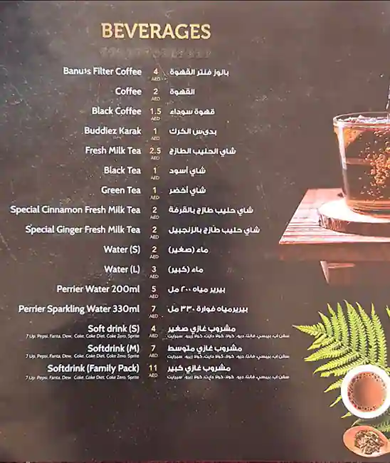 Buddiez Restaurant Menu, Menu for Buddiez Restaurant, Al Hamidiya, Ajman 