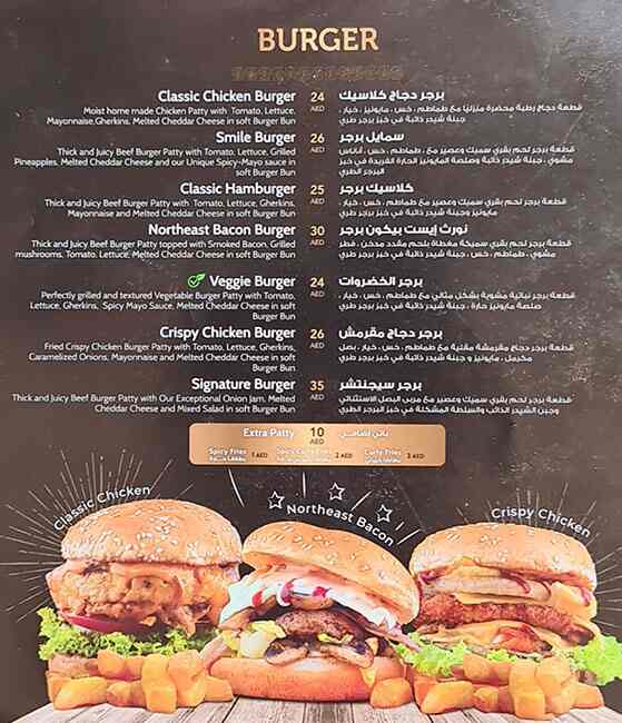 Buddiez Restaurant Menu, Menu for Buddiez Restaurant, Al Hamidiya, Ajman 