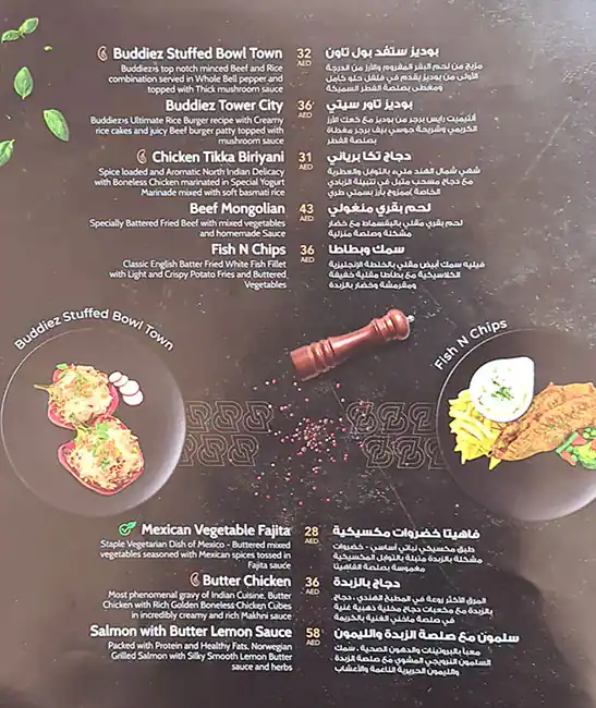 Buddiez Restaurant Menu, Menu for Buddiez Restaurant, Al Hamidiya, Ajman 