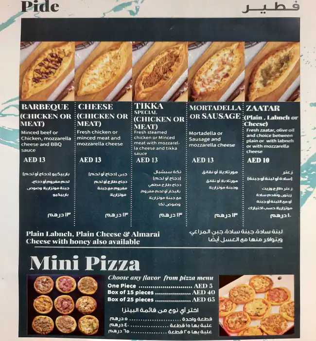 Al Saif Bakery Menu, Menu for Al Saif Bakery, Mussafah Sanaiya, Abu Dhabi 