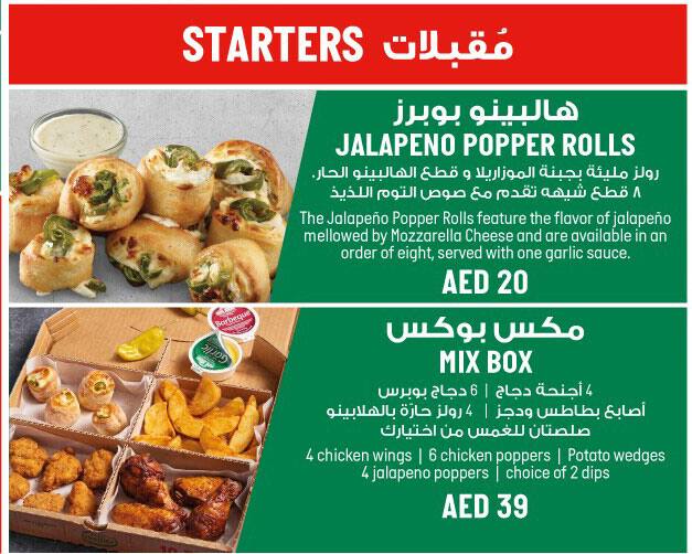 Papa John's Pizza Menu, Menu for Papa John's Pizza, Al Mushrif, Abu Dhabi 