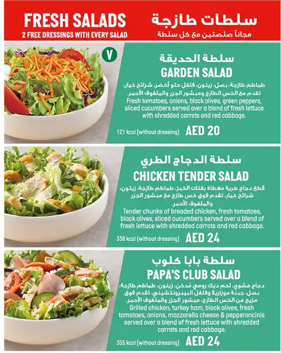 Papa John's Pizza Menu, Menu for Papa John's Pizza, Al Mushrif, Abu Dhabi 