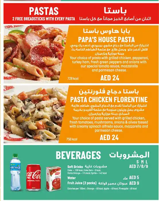 Papa John's Pizza Menu, Menu for Papa John's Pizza, Al Mushrif, Abu Dhabi 