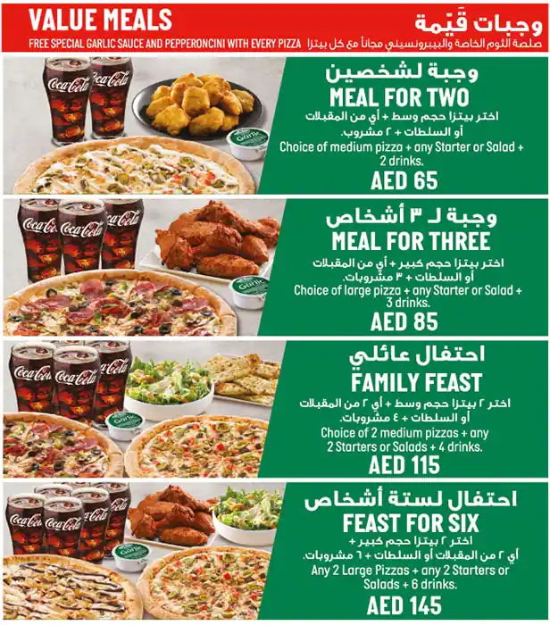 Papa John's Pizza Menu, Menu for Papa John's Pizza, Al Mushrif, Abu Dhabi 