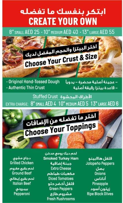 Papa John's Pizza Menu, Menu for Papa John's Pizza, Al Mushrif, Abu Dhabi 