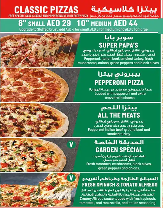 Papa John's Pizza Menu, Menu for Papa John's Pizza, Al Mushrif, Abu Dhabi 