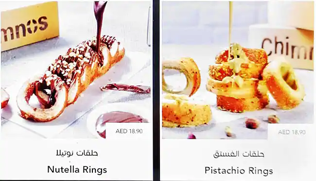 Chimnos Menu, Menu for Chimnos, Al Nahyan, Abu Dhabi 