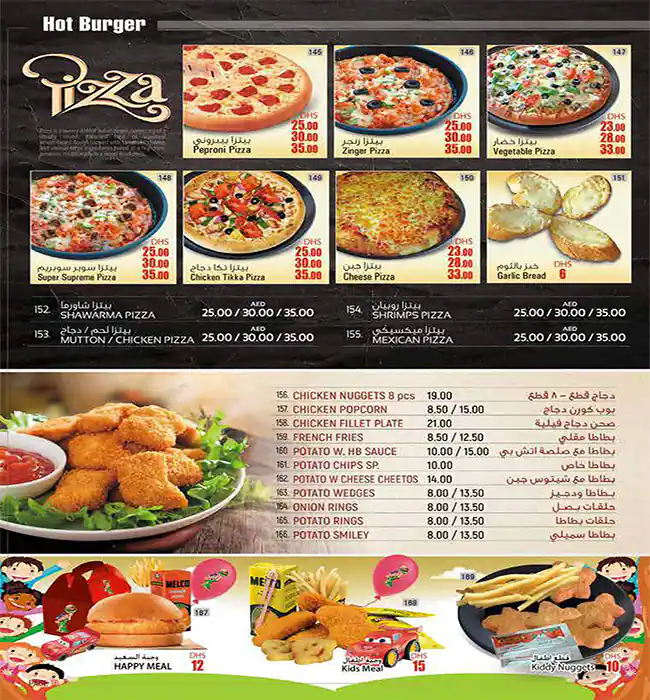 Hot Burger Restaurant Branch 11 Menu 