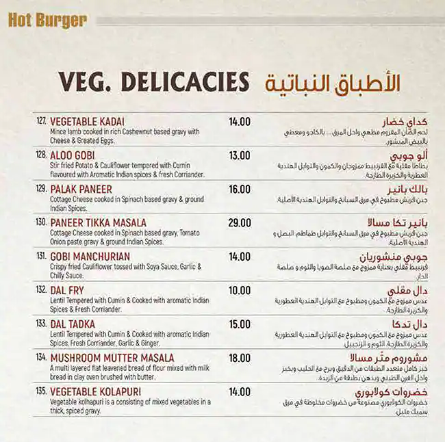 Hot Burger Restaurant Branch 11 Menu 