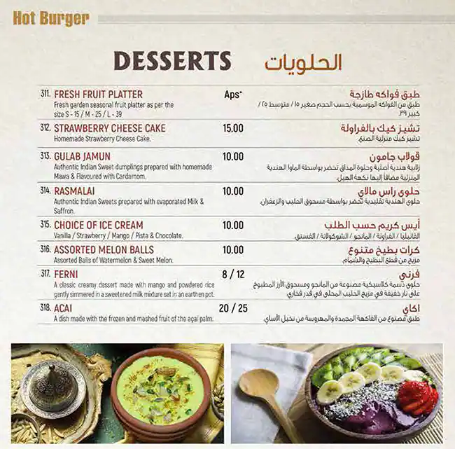 Hot Burger Restaurant Branch 11 Menu 