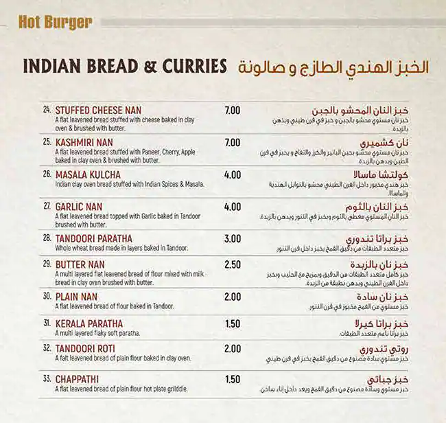 Hot Burger Restaurant Branch 11 Menu 