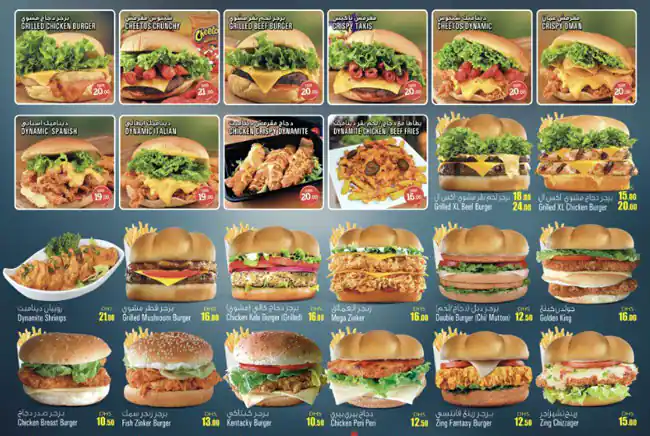 Hot Burger Restaurant Branch 11 Menu 