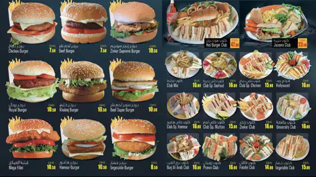 Hot Burger Restaurant Branch 11 Menu 