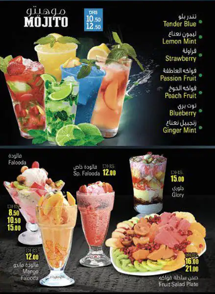 Hot Burger Restaurant Branch 11 Menu 