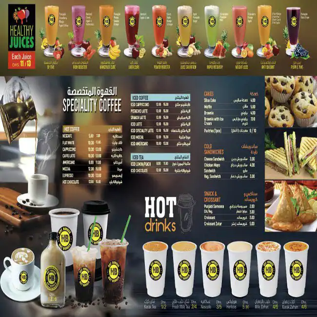 Hot Burger Restaurant Branch 11 Menu 