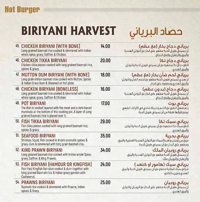 Hot Burger Restaurant Branch 11 Menu 