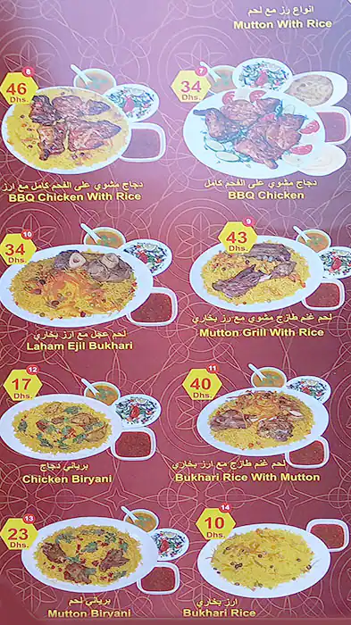 Bukhari Al Jadeed Restaurant Menu 