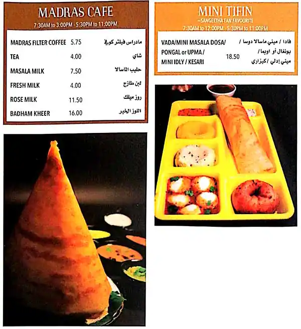 Sangeetha Menu, Menu for Sangeetha, Al Khalidiya, Abu Dhabi 