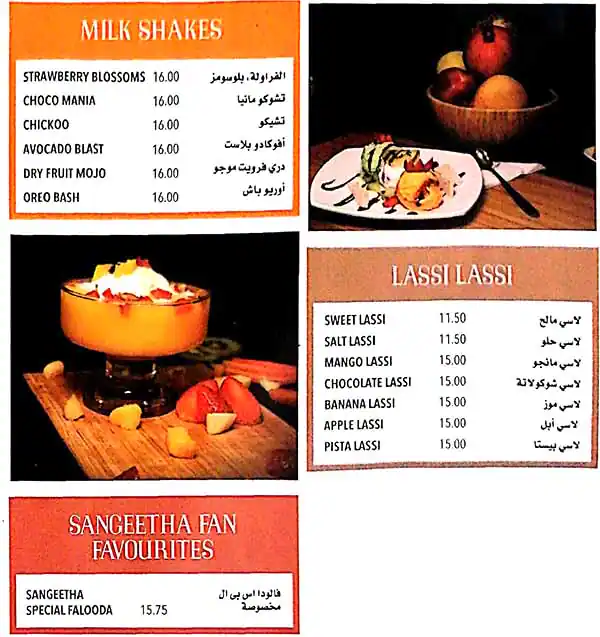 Sangeetha Menu, Menu for Sangeetha, Al Khalidiya, Abu Dhabi 