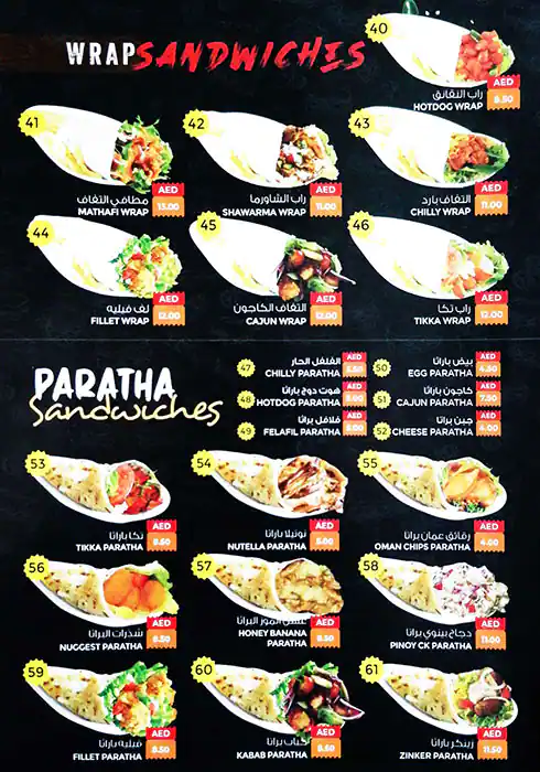 Shawarma Cafe Menu, Menu for Shawarma Cafe, Tourist Club Area (Al Zahiyah), Abu Dhabi 