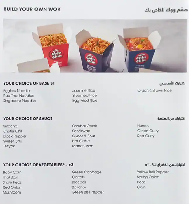 Chin Chin Menu, Menu for Chin Chin, Meshairef, Ajman 