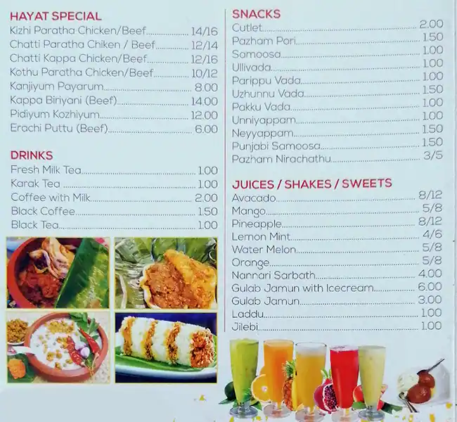 Hayat Restaurant  Menu, Menu for Hayat Restaurant , Mussafah Sanaiya, Abu Dhabi 