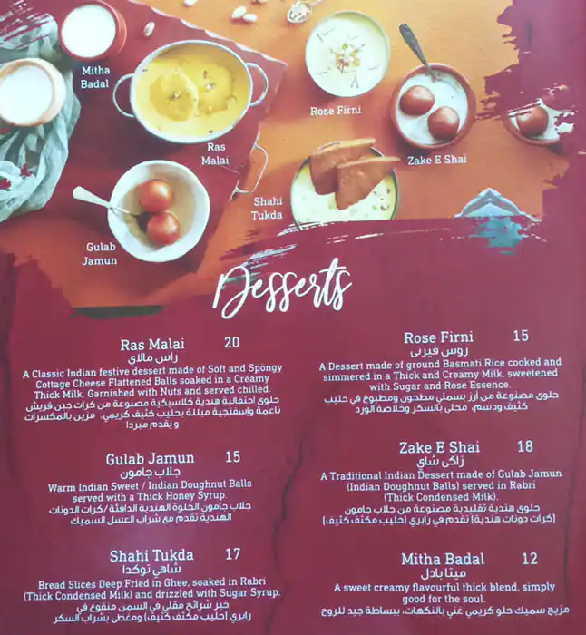 Indian Oven Restaurant Menu, Menu for Indian Oven Restaurant, University City, Sharjah 