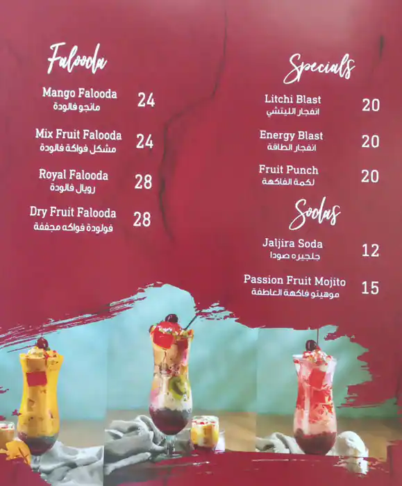 Indian Oven Restaurant Menu, Menu for Indian Oven Restaurant, University City, Sharjah 